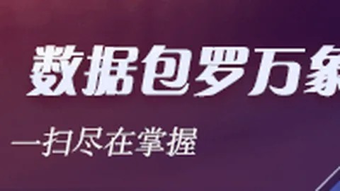 巴斯克斯续约皇马：终极协议已达成，细节洽谈中